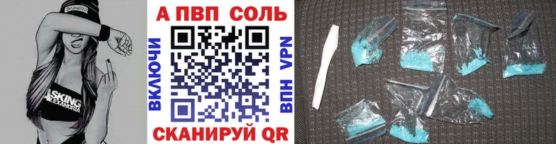 где продают наркотики  Карасук  Альфа ПВП крисы CK 