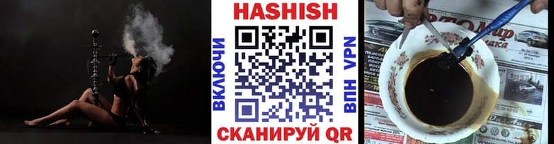 Гашиш гарик Карасук
