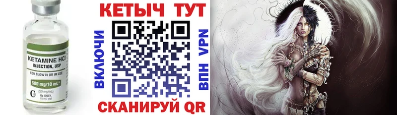 Кетамин ketamine  Карасук 