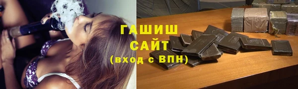 эйфоретик Армянск