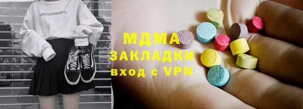 эйфоретик Армянск