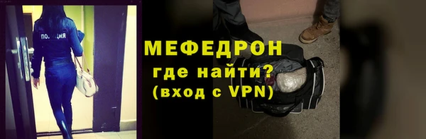 мефедрон VHQ Аркадак