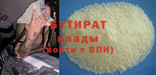 ГАЛЛЮЦИНОГЕННЫЕ ГРИБЫ Горняк