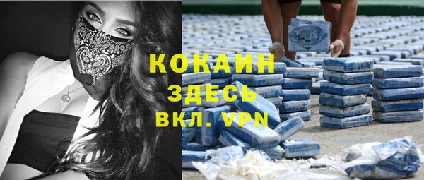 мефедрон VHQ Аркадак
