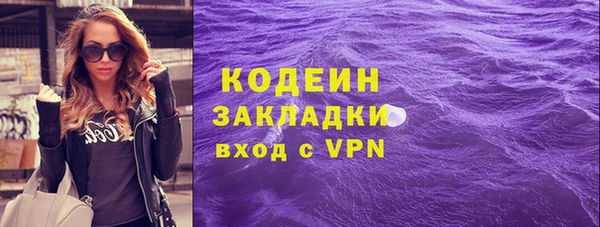 синтетический гашиш Горнозаводск