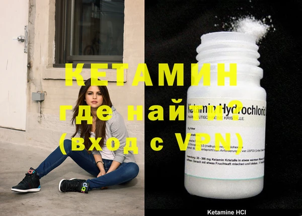 мефедрон VHQ Аркадак