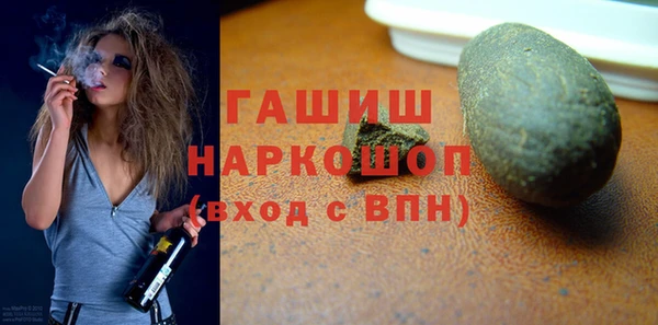 мефедрон VHQ Аркадак