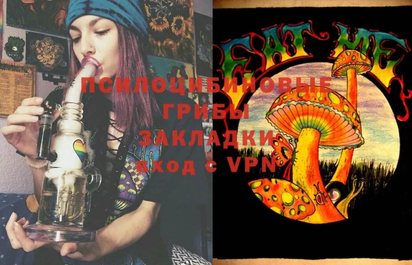 эйфоретик Армянск