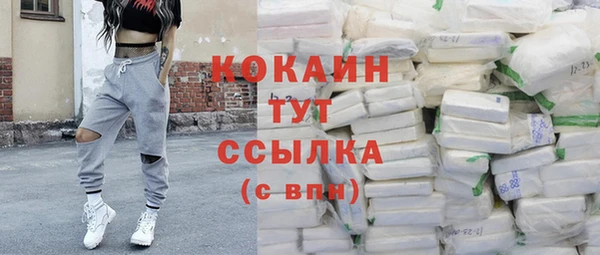 мефедрон VHQ Аркадак